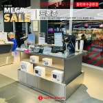 롯데하이마트 메가스토어 동탄호수공원점