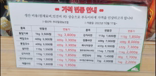 전주우리밀영농조합법인