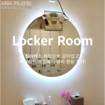 아레아필라테스앤피티