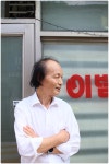 대흥이발관