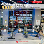 롯데하이마트 메가스토어 동탄호수공원점