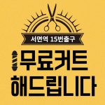 대우이용아카데미