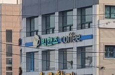 빅핸즈