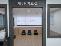 서울송파한의원
