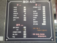 헤어시티