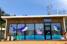 고래캠핑