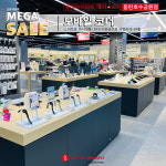 롯데하이마트 메가스토어 동탄호수공원점