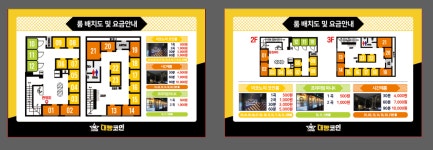 대빵코인노래연습장 동선동점