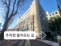 진인사공인노무사사무소