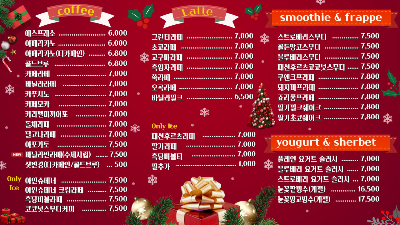카페,미쁘담 이미지