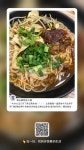 운남쌀국수