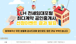 역촌미래공인중개사사무소