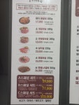 임성근 국가공인진갈비 아산점