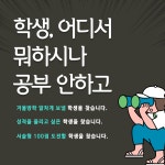 이지수학 교습소