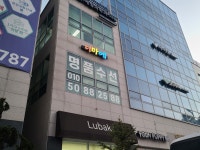 디마에 명품수선