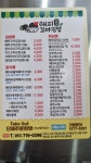 해피꼬마김밥 황금점