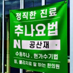 공산재한의원 창원