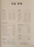 네일뭐해