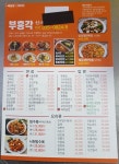 부흥각