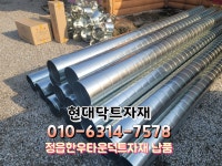 현대닥트자재