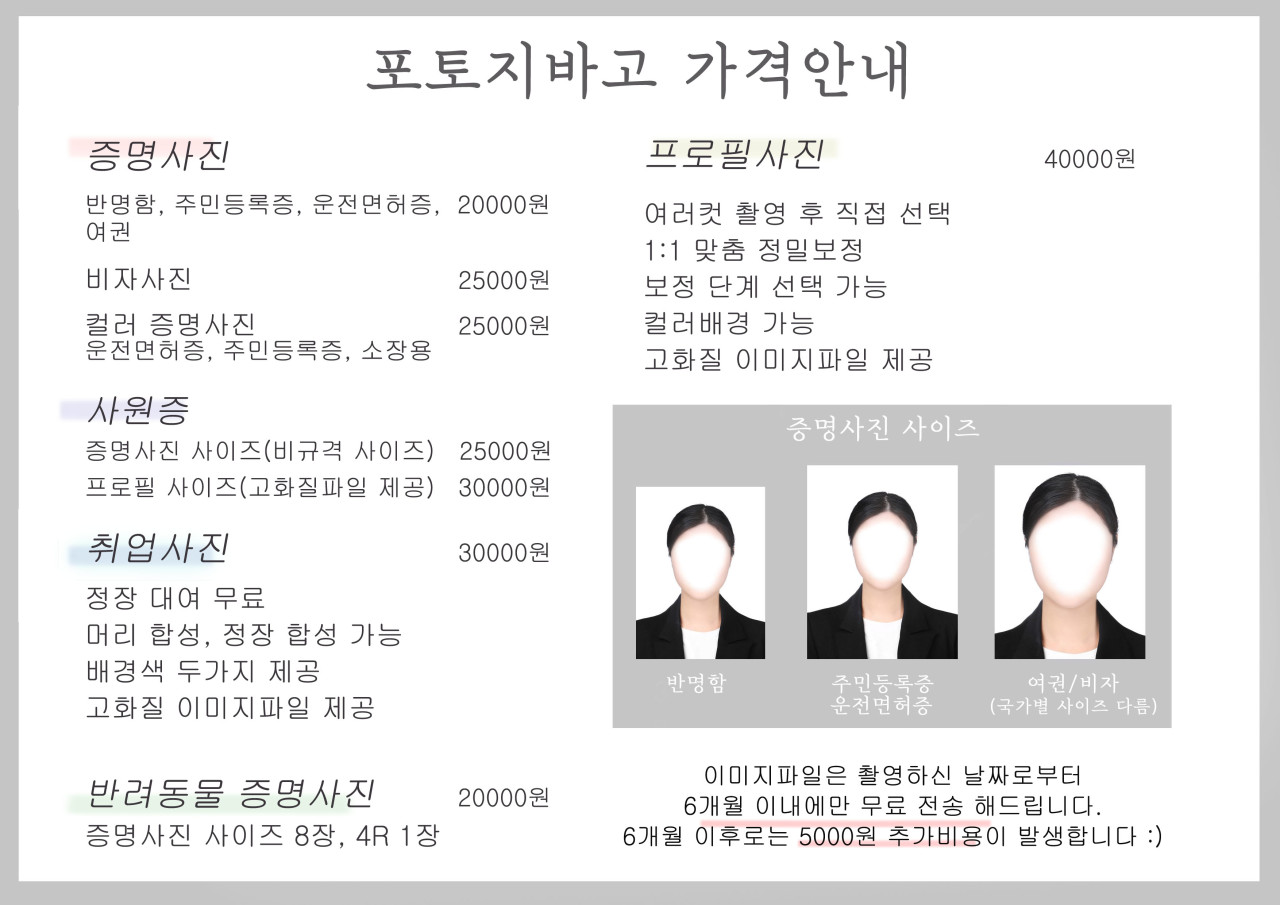 포토지바고 이미지