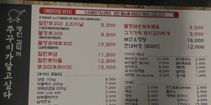 쭈꾸미가알고싶다