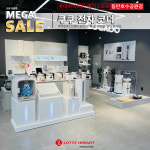 롯데하이마트 메가스토어 동탄호수공원점