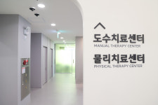 바른힐정형외과의원