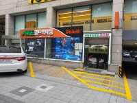 아베골프 삼성점