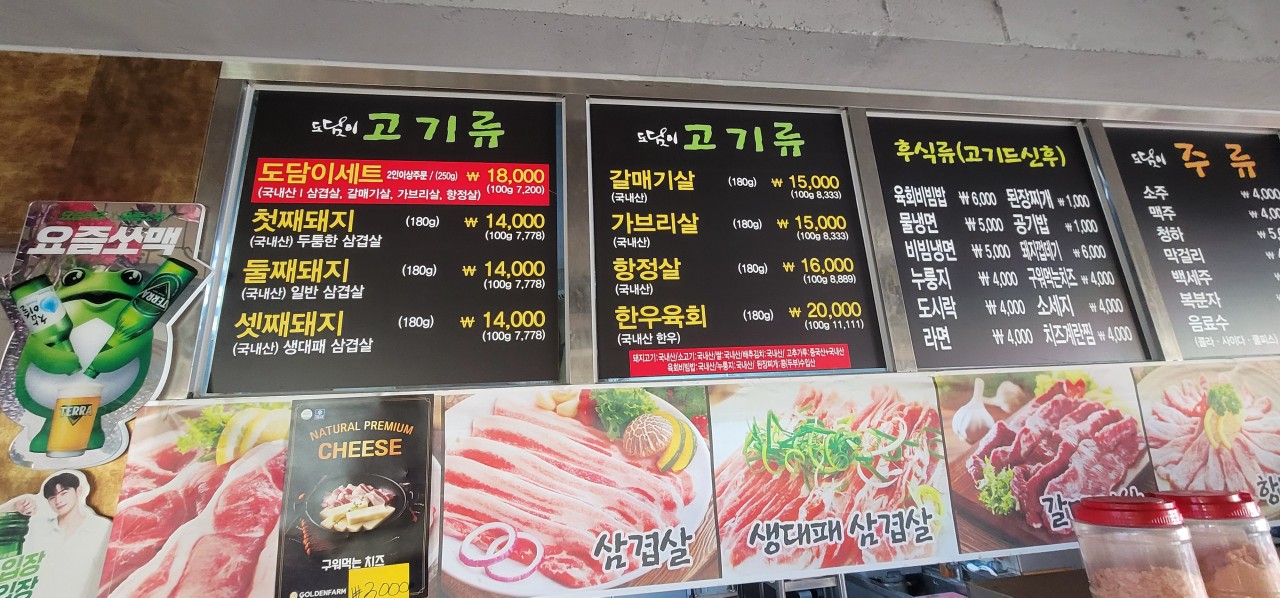 도담이돼지삼형제 이미지