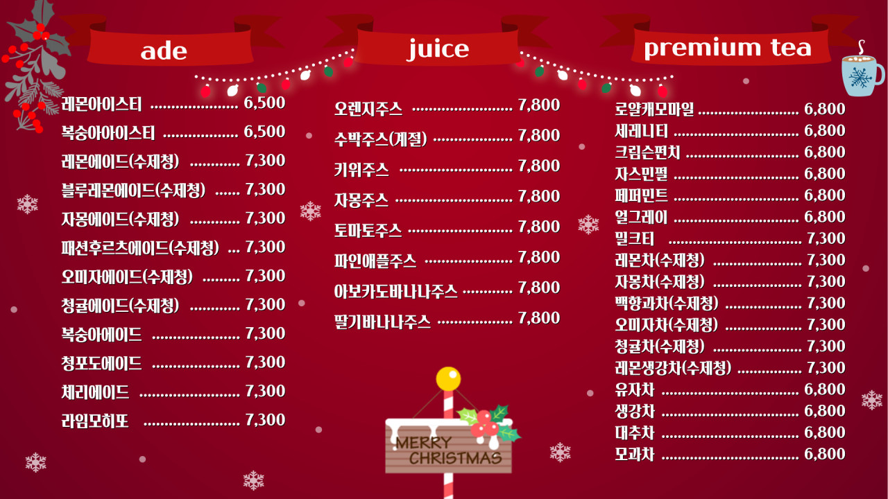 카페,미쁘담 이미지
