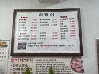 김대감집