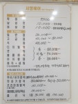 서영헤어