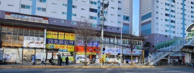 염색이야기 가수원점