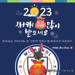 미추홀구FCU15