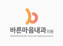 바른마음내과의원
