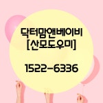 닥터맘베베