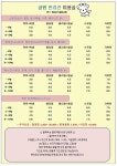 공원반려견미용실