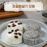 떡보의하루 송천점