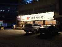 도담갈비선생 장유부곡점
