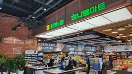 하나로마트 내면농협본점