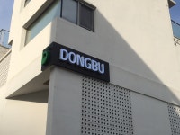 동부엘리베이터