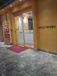 위브골프아카데미