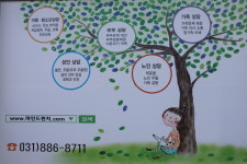 마인드펀치 심리상담센터