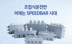 엘씨파워코리아