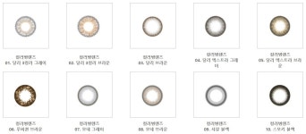 으뜸50안경 김해율하점