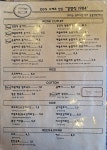 경양식1984