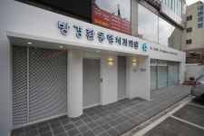 방경환동행치과의원