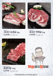 화화돼지왕갈비 부산문현점