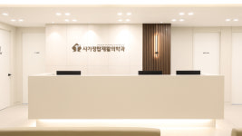 사가정탑재활의학과의원